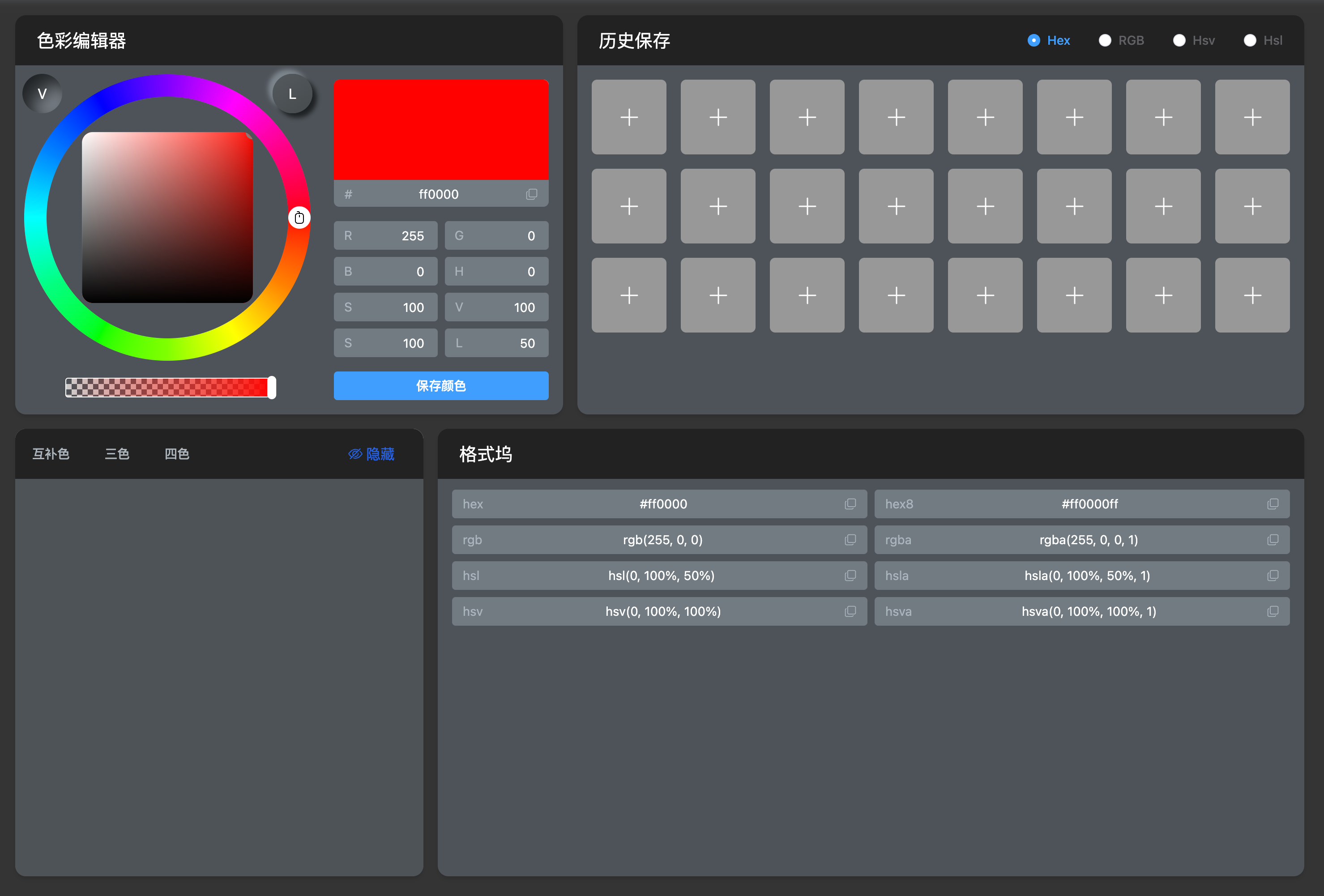 Htools Software H-TOOLS